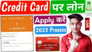 How To Get Loan On Credit Card
